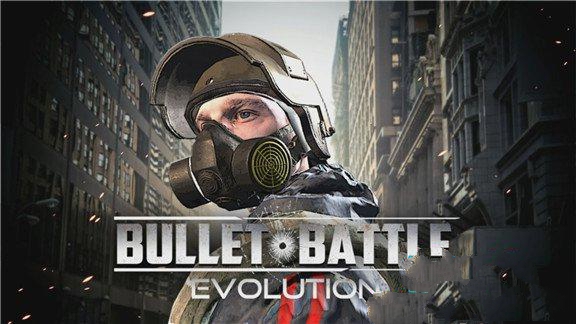 子弹决斗：进化 Bullet Battle: Evolution
