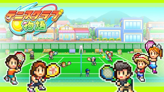 开罗游戏：网球俱乐部物语   Tennis Club Story