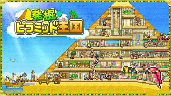开罗游戏：开拓金字塔王国   The Pyraplex