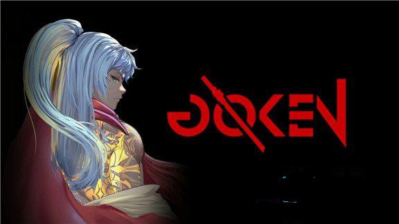 极道  Goken