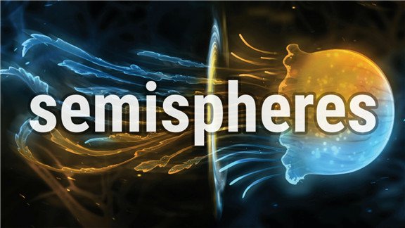 半球  Semispheres