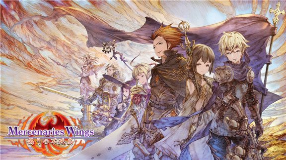佣兵之翼：虚假的凤凰/佣兵之翼：虚伪不死鸟   Mercenaries Wings:The False Phoenix