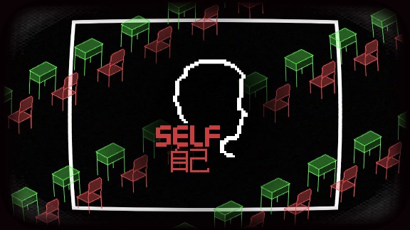 自己  SELF
