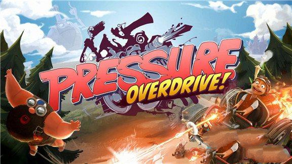 压力过载  Pressure Overdrive