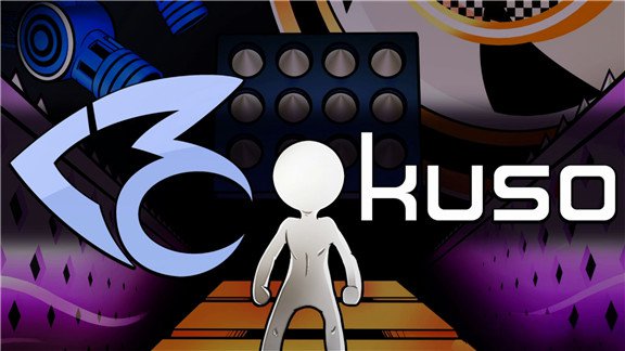 可恶  kuso