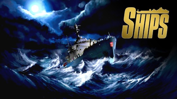 大船  Ships