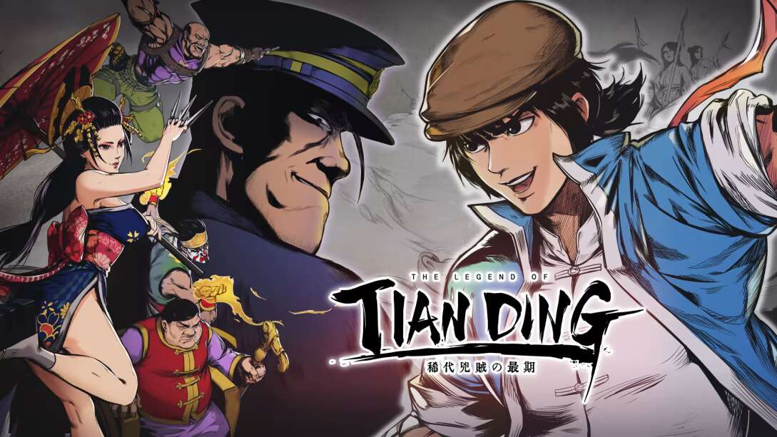 廖添丁：绝代凶贼之末日  The Legend of Tianding