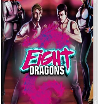 八截龙 Eight Dragons