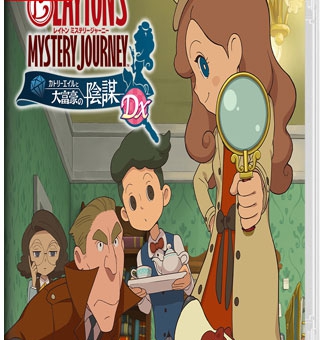雷顿神秘之旅：卡特丽艾尔和大富豪的阴谋DX+  LAYTON’S MYSTERY JOURNEY:Katrielle and the Millionaires’ Conspiracy Deluxe Edition