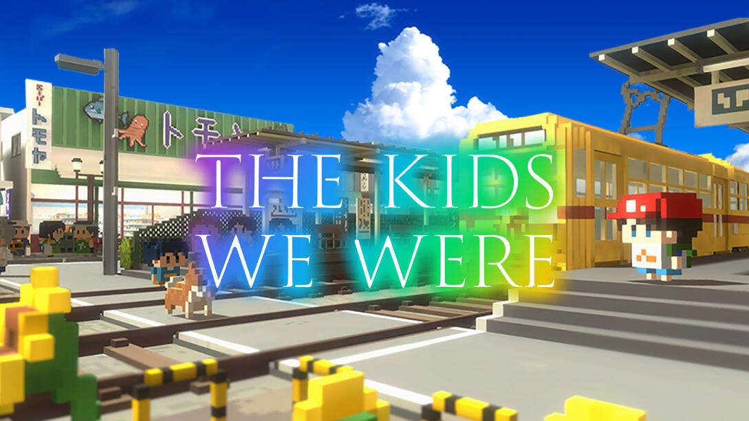 变成大人也不要忘记  The Kids We Were