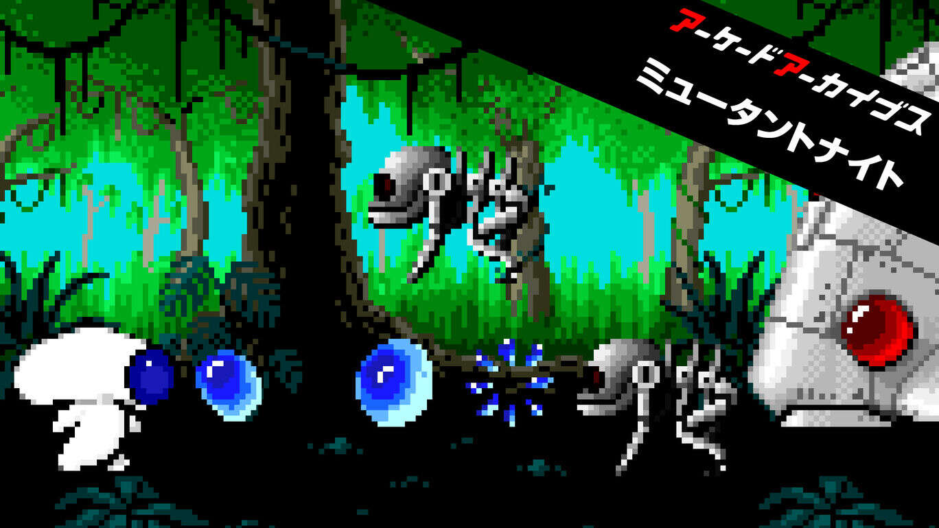 街机：变种人之夜  Arcade Archives Mutant Night  アーケードアーカイブス ミュータントナイト
