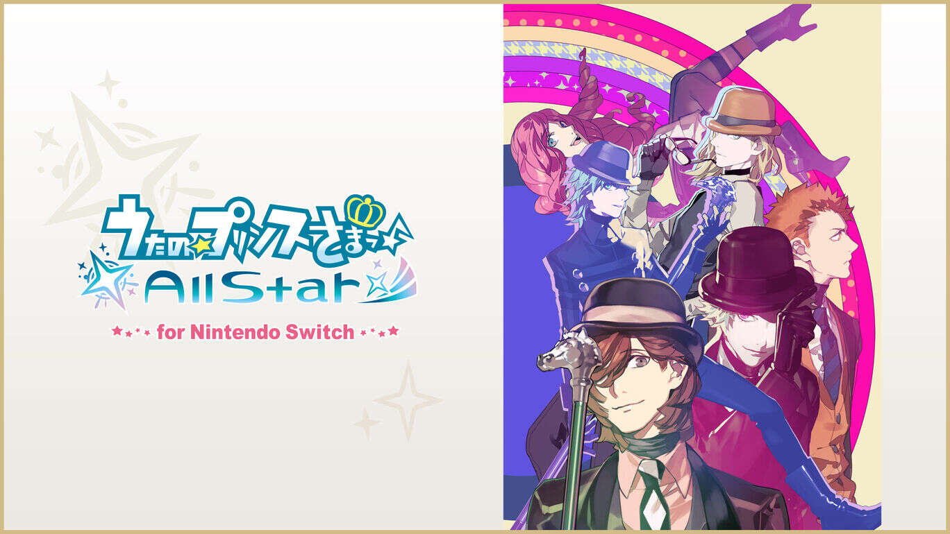 歌之王子殿下all star  Uta no Prince-sama  うたの☆プリンスさまっ