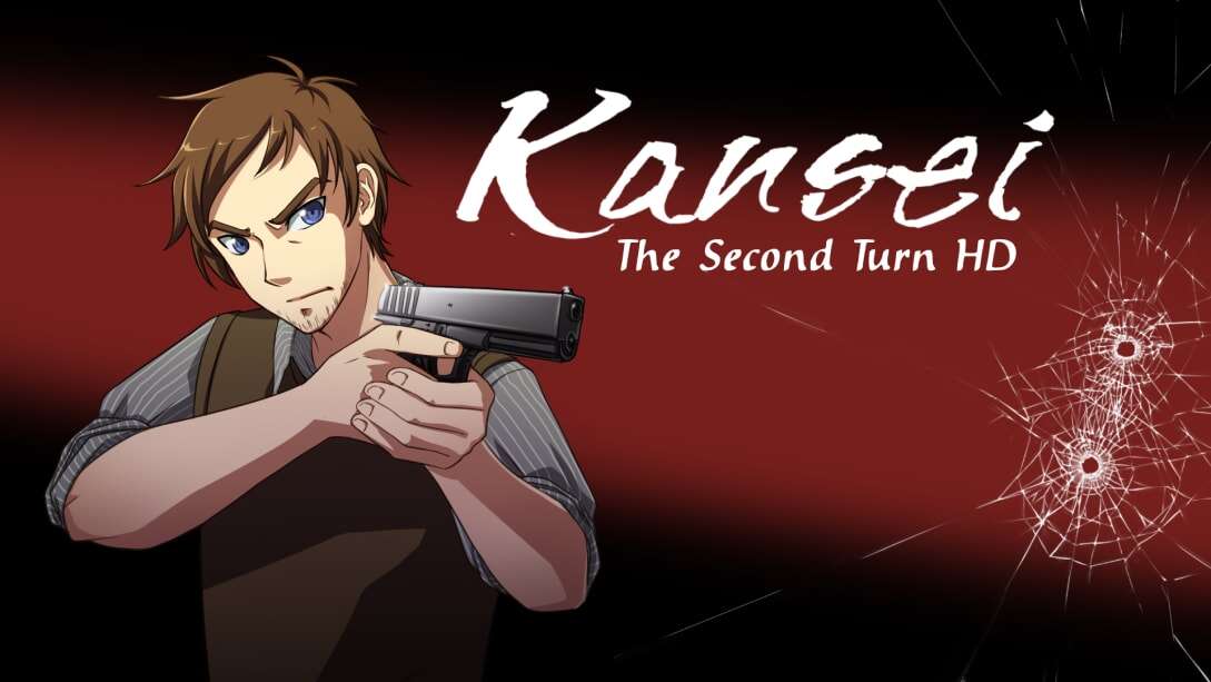 Kansei ～豪邸殺人事件～