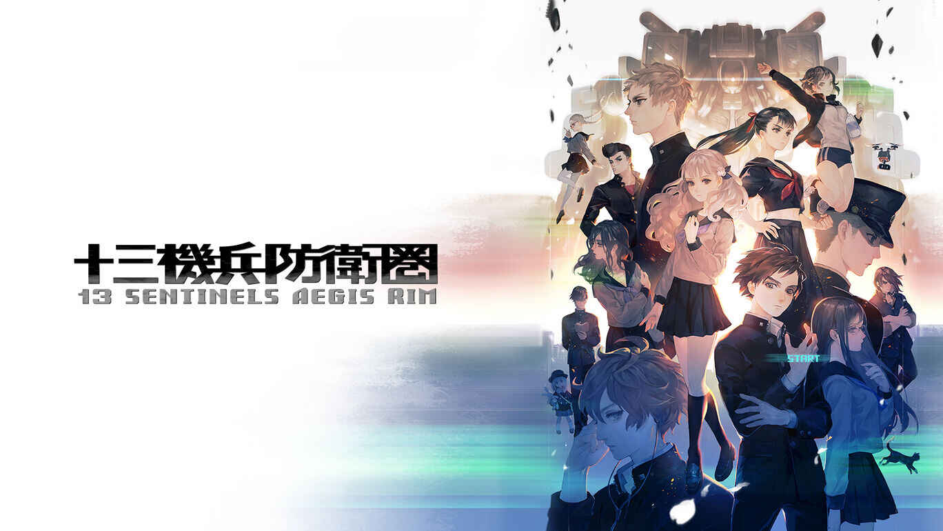 十三机兵防卫圈  13 Sentinels Aegis Rim