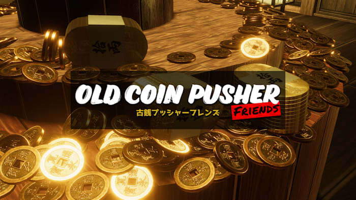 老推币机的朋友们  Old Coin Pusher Friends