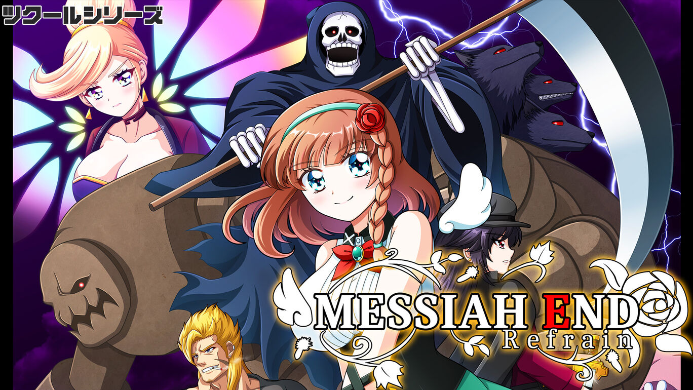 MessiahEnd Refrain