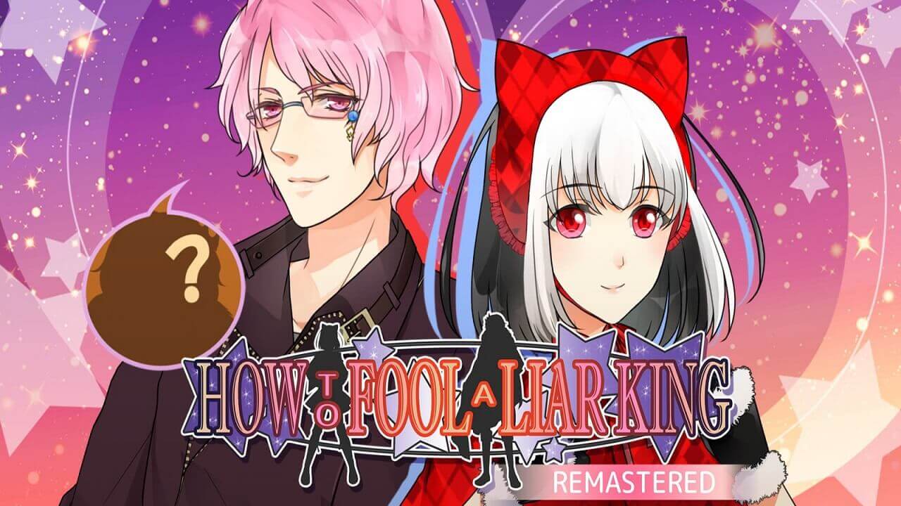 如何愚弄骗子王重制版