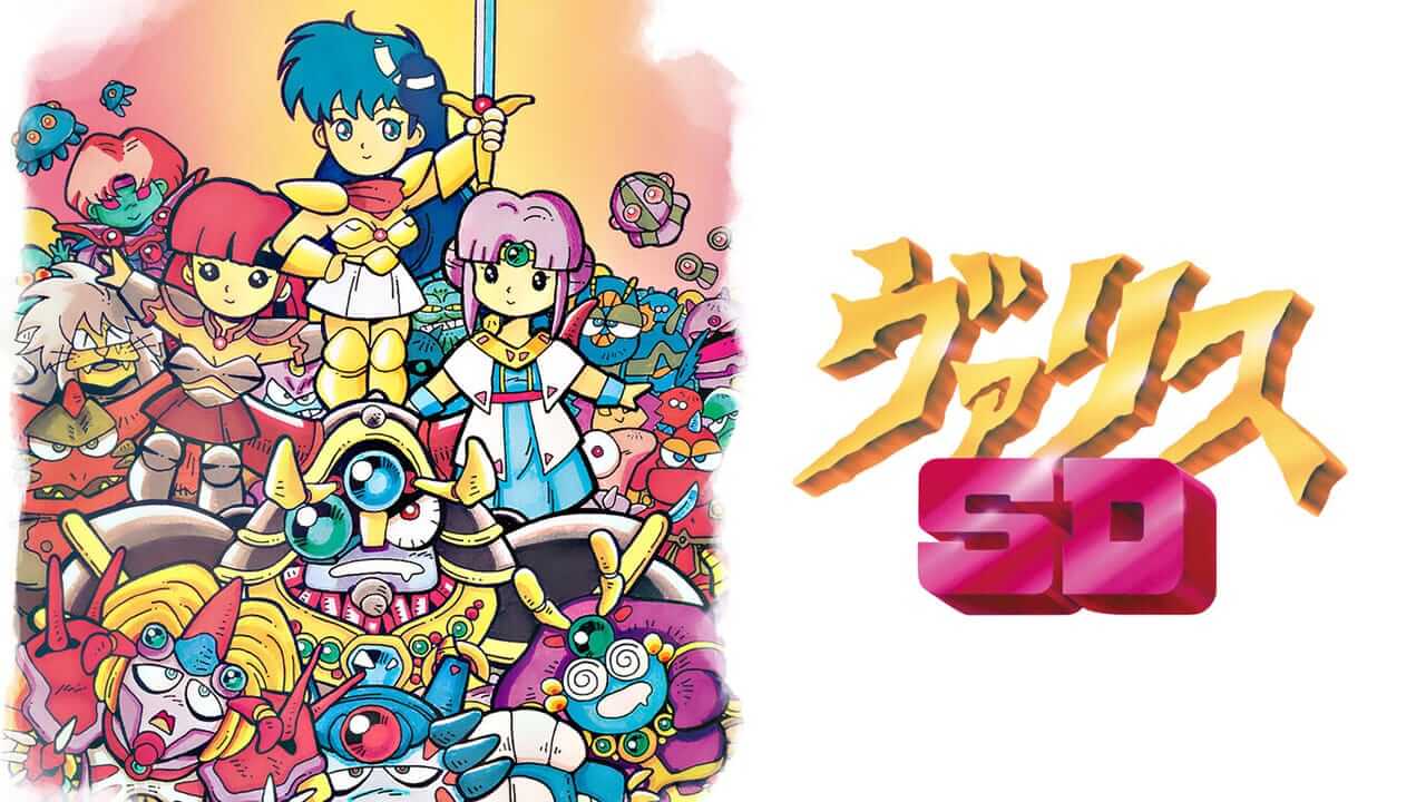 SD梦幻战士