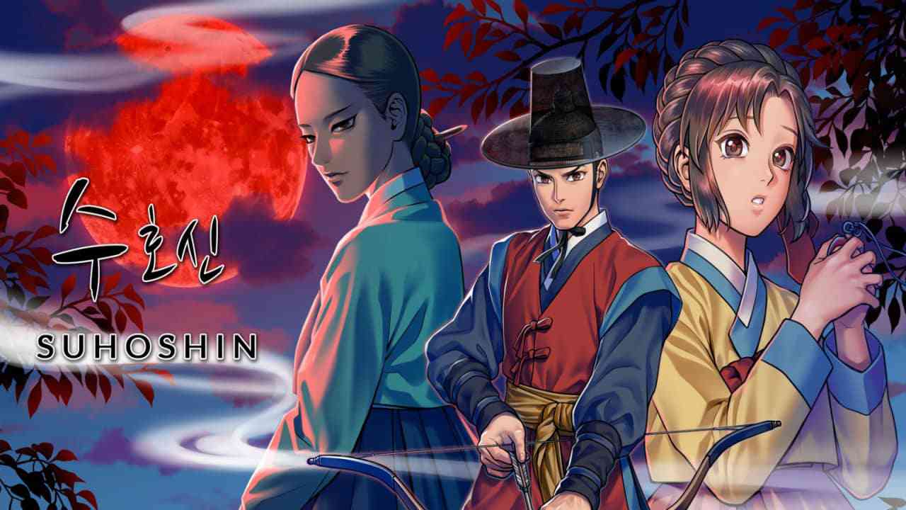 守护神