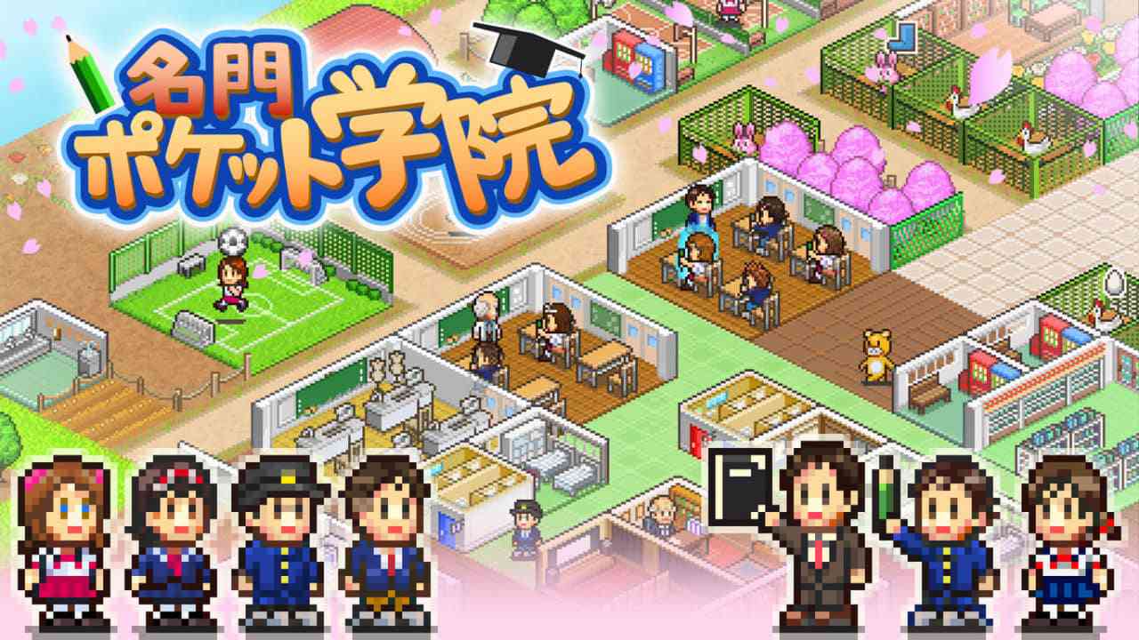 口袋学院物语1