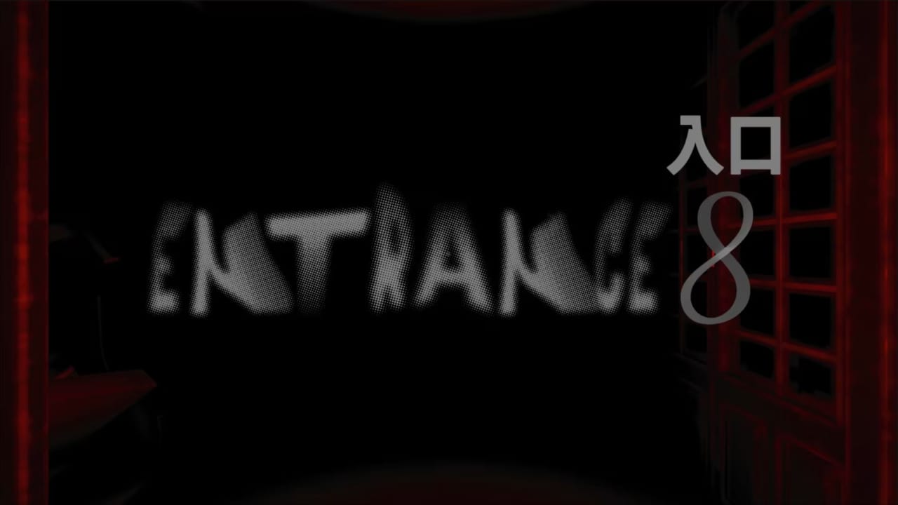 8号入口