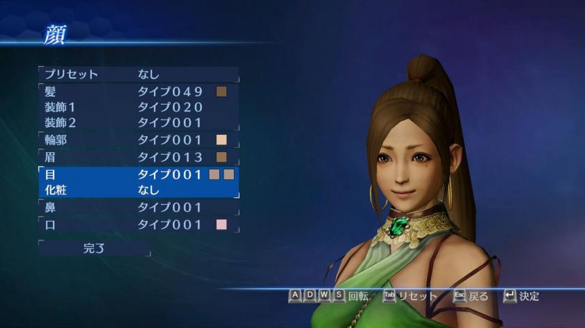 真三国无双7：帝国 Dynasty Warriors 8：Empires_4