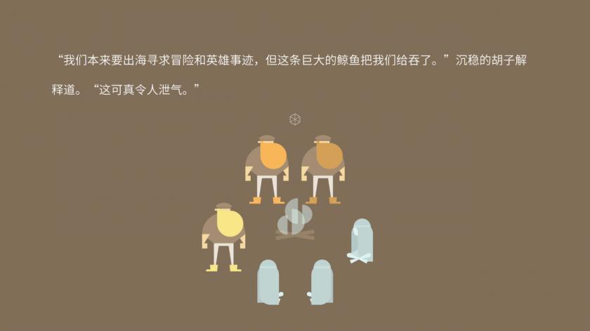 壮汉海上漂流记 Burly Men at Sea_0