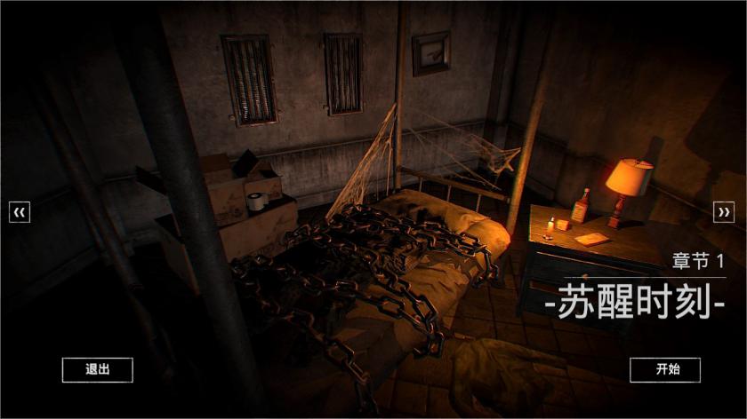 临终：重生试炼 DYING: Reborn_0