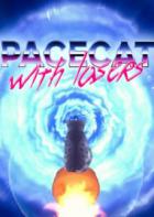 太空猫与激光 Spacecats with Lasers