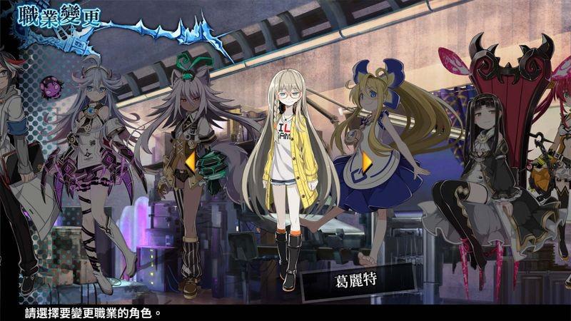 神狱塔：断罪玛丽2 Kamigokuto Mary Skelter 2_3