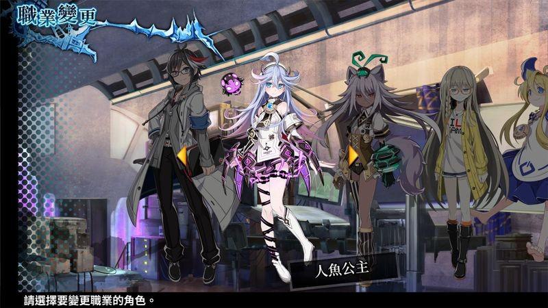 神狱塔：断罪玛丽2 Kamigokuto Mary Skelter 2_4