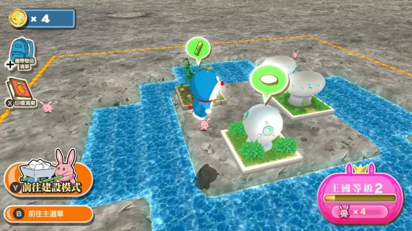 哆啦A梦：大雄的月球探测记 Doraemon: Nobita’s Chronicle of the Moon Exploration_5