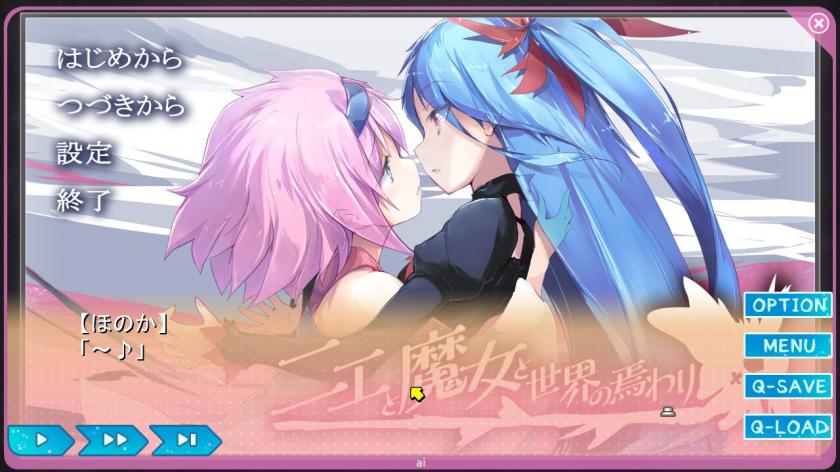 梦现Re:Master Yumeutsutsu Re:Master_5