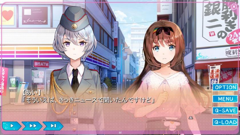 梦现Re:Master Yumeutsutsu Re:Master_2