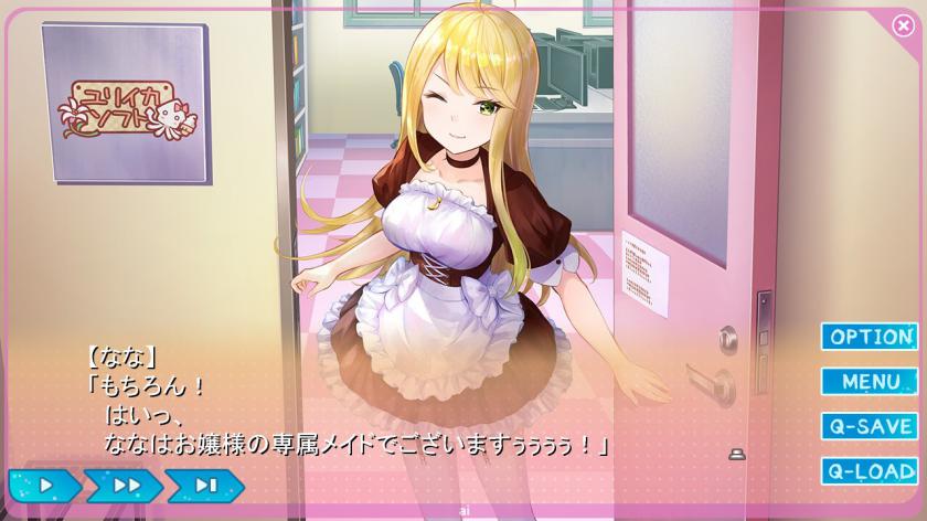 梦现Re:Master Yumeutsutsu Re:Master_0