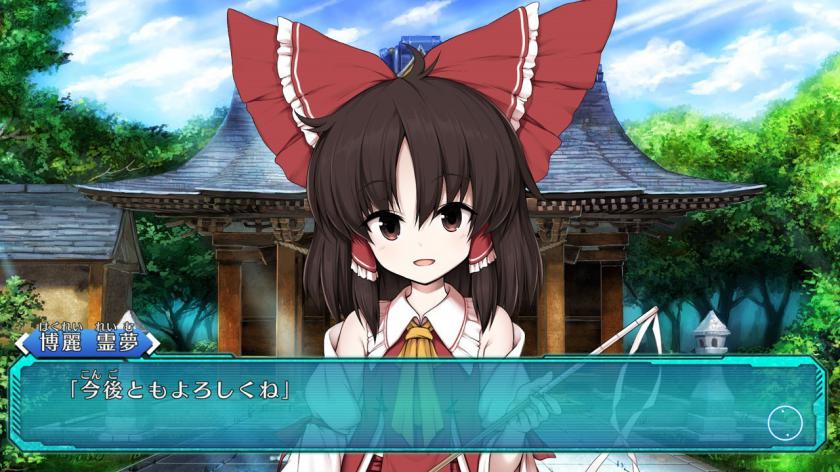 不可思议的幻想乡：莲花迷宫 Fushigi no Gensoukyou:lotus labyrinth_3