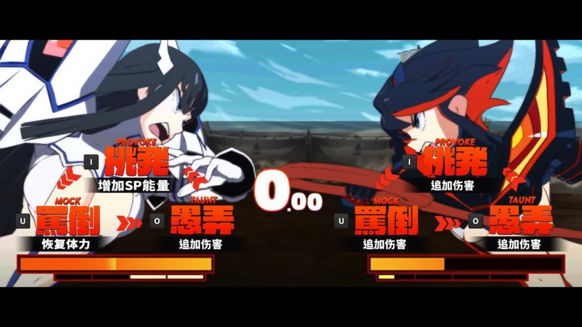 斩服少女：异布 KILL la KILL -IF_3