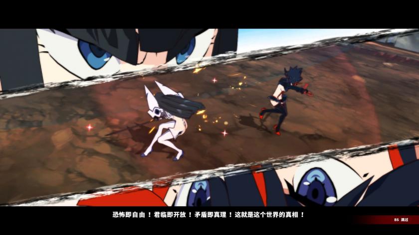 斩服少女：异布 KILL la KILL -IF_4