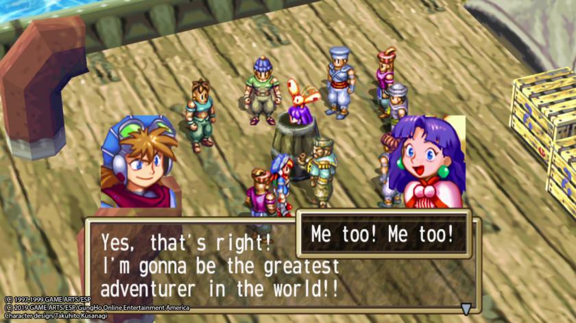 格兰蒂亚：高清合集 GRANDIA HD Remaster_0