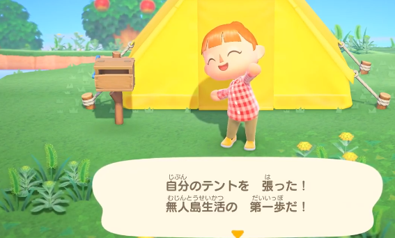 集合啦！动物森友会 Animal Crossing：New Horizons_3