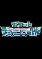 数码宝贝：绝境求生 Digimon Survive