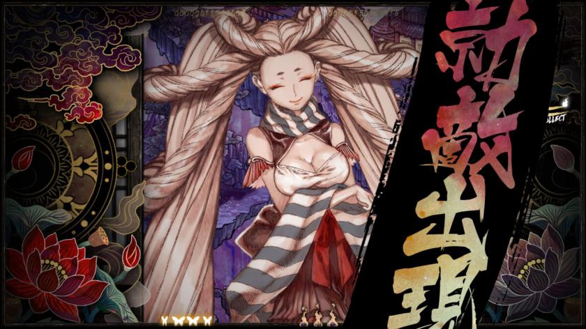 食魂徒 Shikhondo_1