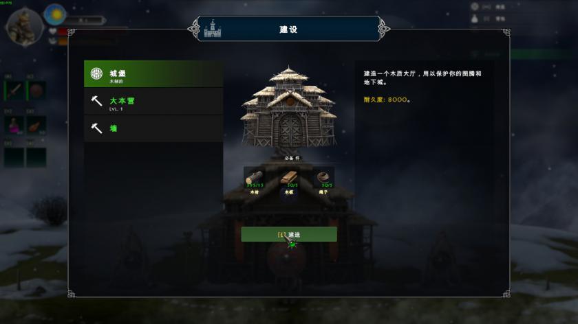 死人国 Niffelheim_5