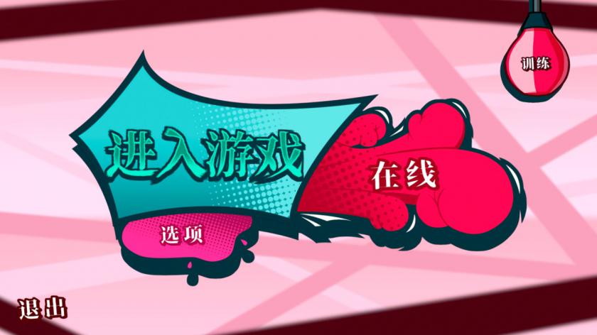 粘粘人生 A Gummy's Life_0
