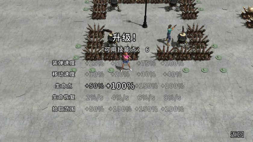 又一个僵尸塔防 Yet Another Zombie Defense_4