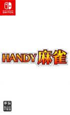 HANDY麻雀 Japanese Mah-jongg
