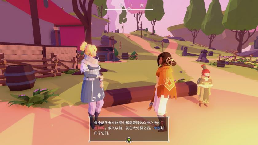 空之灵：古老的回忆 AER Memories of Old_1