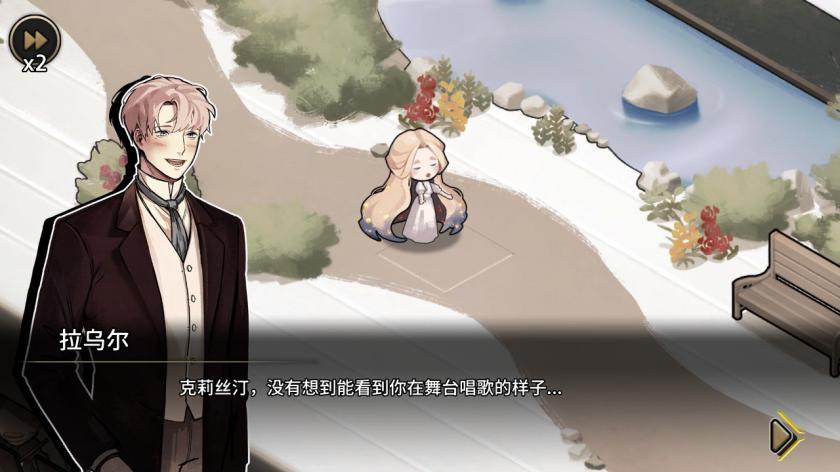 MazM：歌剧魅影 MazM: The Phantom of the Opera_0