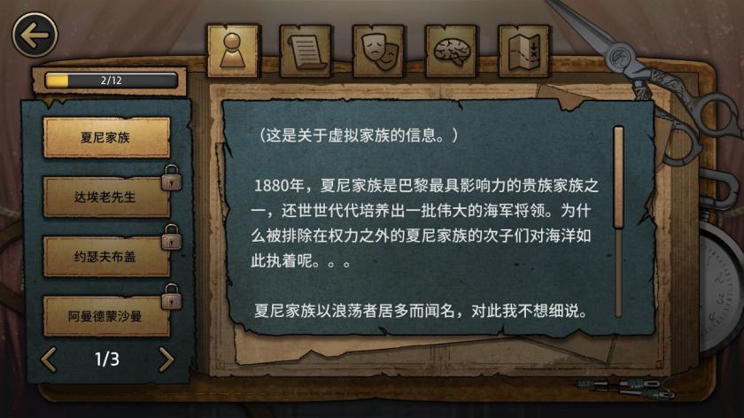 MazM：歌剧魅影 MazM: The Phantom of the Opera_2