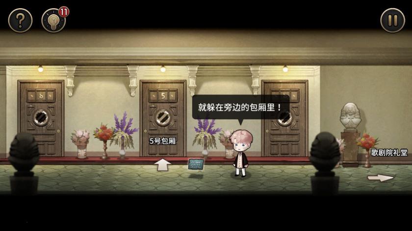 MazM：歌剧魅影 MazM: The Phantom of the Opera_1